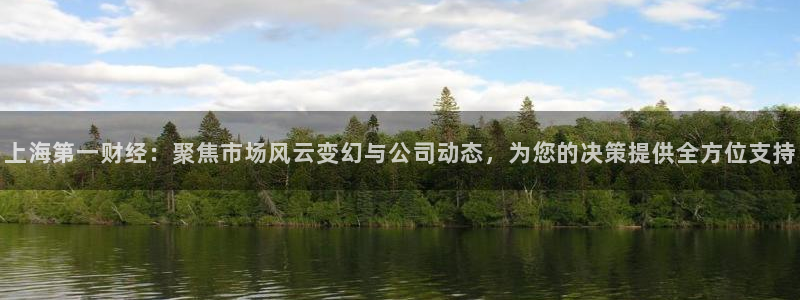 球神直播免费直播