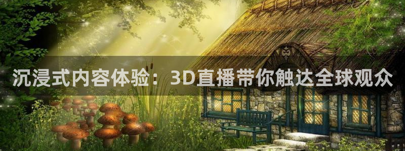 球神体育直播在线