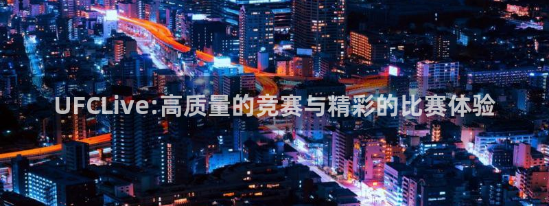 球神直播体育在线观看网址