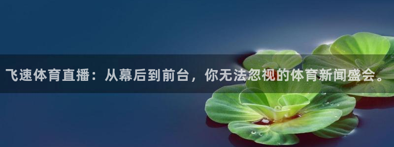 cba直播球神直播
